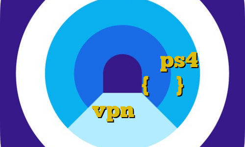 فیلترشکن فانوس حرفه ای خرید بیت کوین استفاده از فیلترشکن در ps4 وی پی ان از کشور میانمار ، {برمه} اتصال به سرور vpn ثابت شده