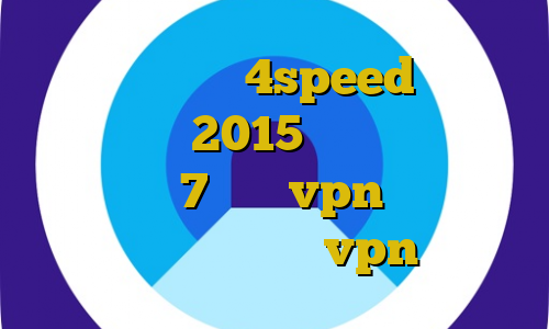 کانکشن هوشمند 4speed دانلود کانکشن کریو 2015 ساخت کانکشن شبکه در ویندوز 7 خرید vpn کریو برای ایفون اتصال به سرور vpn خودکار