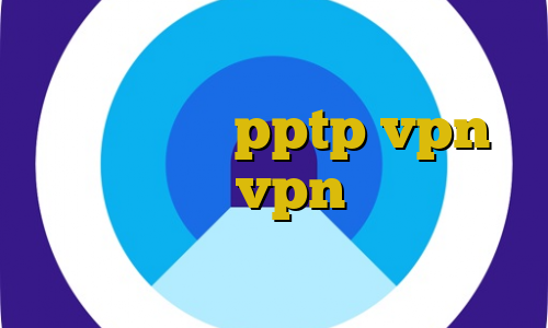 کانکشن کاهش پینگ اموزش دزدیدن جیمیل خرید pptp vpn اموزش ساخت vpn در ویندوز فیلترشکن اینترنت همراه اول