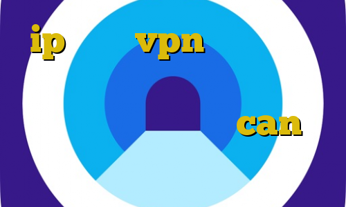 ip ایران vpn دانلود آنتی فیلتر صدای آمریکا ساکس مخصوص تلگرام برای بایننس can دانلود انیمیشن با ترافیک نیم بها