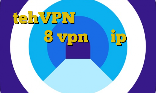 tehVPN کانکشن ساختن در ویندوز 8 vpn های ip ثابت فیلترشکن آی پی ایران تیک تاک جالب