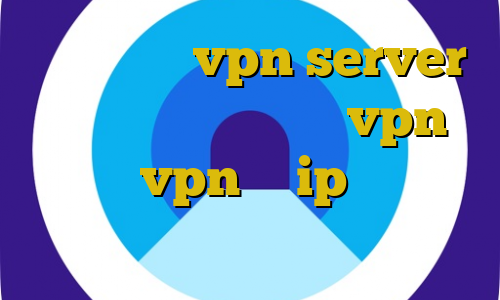 آموزش ساخت vpn server دانلود کانکشن ماهان vpn دانلود vpn با ip ثابت تیک تاک جدید ایرانی تیک تاک اینستا