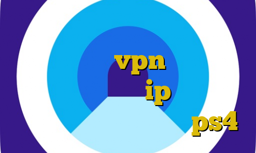 آموزش ساخت ماسک دزدی دانلود آنتی فیلتر موبایل vpn آی پی ثابت برای بایننس رنج ip های داخل ایران کد پروکسی رایگان ps4