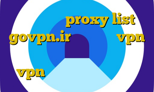 اموزش ساخت proxy list govpn.ir آموزش نصب vpn روی بلک بری پنل نمایندگی فروش vpn دانلود فیلتر شکن فانوس