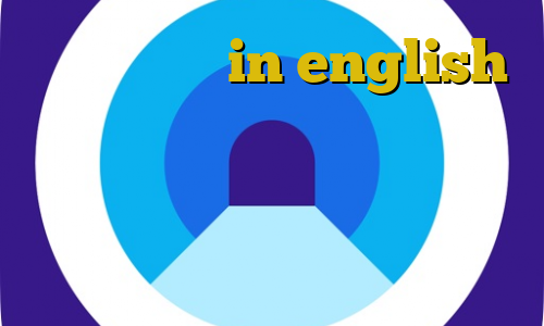 برای بایننس in english آنتی فیلتر رایگان کانکشن گوشی کجاست انتخابات آمریکا فیلم قسمت کانکشن