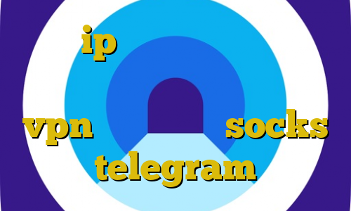 تغییر ip ایران به آمریکا فیلتر شکن جم پلاس تیک تاک های معروف vpn داخلی ایران socks telegram