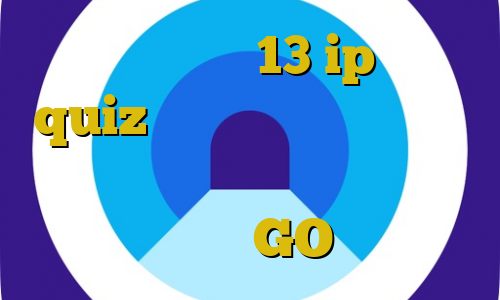 تیک تاک ورژن 13 ip ثابت quiz ترافیک نیم بها يعني چي آموزش دزدیدن اکانت فری فایر وی پی ان GO