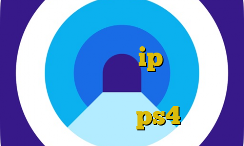 تیک تاک وصل نمیشه آموزش نصب فیلتر شکن تلگرام ip ايران گیم بازی پینگ پنگ پروکسی برای اسپاتیفای ps4