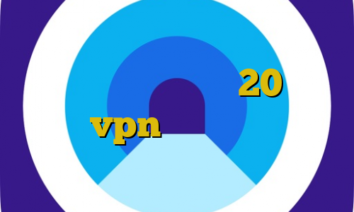 تیک تاک ویندوز تیک تاک زمان دانلود کانکشن هوشمند 20 اسپید فروش vpn قانونی دکتر سقط جنین غیرقانونی