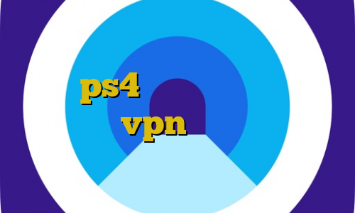 حل جدول زورافزایی غیرقانونی پروکسی برای ps4 خرید بازی کیل سوئیچ آموزش ساخت vpn در اندروید وی پی ان از کشور جزایر مارشال