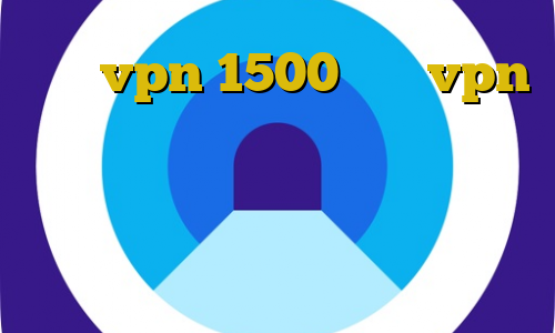 خرید vpn 1500 خرید vpn پارس لاین تغییر آی پی به ایران اندروید وی پی ان از کشور پاکستان بهترین فیلترشکن برای کامپیوتر
