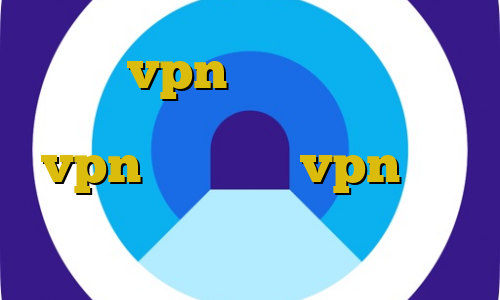 خرید vpn کریو برای ایفون دانلود فیلترشکن رادیو زمانه vpn میکر خرید vpn کریو پرسرعت آموزش نقاشی دزد دریایی