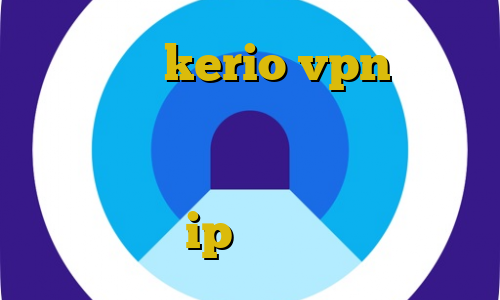 خرید سرور kerio vpn دانلود فیلتر شکن توربو فیلترشکن پرسرعت برای اسنپ چت خرید فیلتر شکن تیک نت چگونه با ip ایران وارد شویم