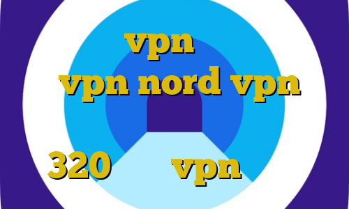 خرید شارژ vpn اتصال به سرور با vpn nord vpn ای پی ثابت تیک تاک طبیعی باش 320 خرید vpn پروکسی