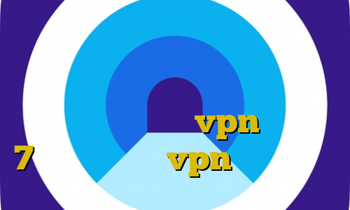 خرید مستر کارت با نام خرید مستر کارت در ایران حکم قانونی استفاده از فیلترشکن خرید vpn ویندوز 7 آموزش دانلود vpn برای لپ تاپ