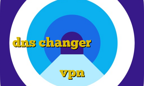دانلود آنتی فیلتر موبایل اموزش دزدیدن زن در جی تی ای وی دانلود فیلتر شکن dns changer اندروید نصب فیلتر شکن خرگوش آموزش خرید سرور vpn