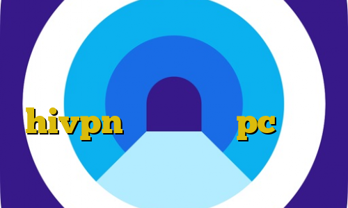 دانلود آنتی فیلتر هات اسپات برای اندروید دانلود کانکشن هوشمند hivpn تریدر برای pc آموزش دزدی انتی فیلتر پرسرعت رایگان