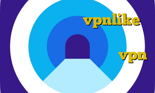 دانلود اپلیکیشن vpnlike اندروید فیلترشکن قوی خرگوش دانلود کانکشن هوشمند ویندوز خرید vpn کریو پرسرعت برنامه آنتی فیلتر جدید