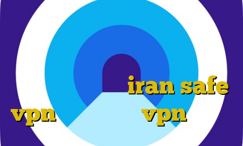 روش استفاده از فیلتر شکن فانوس دانلود برنامه تیک تاک ضد فیلتر کانکشن فیلتر باز iran safe vpn آموزش تنظیم vpn در مودم