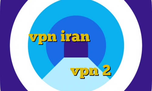 سایت های دانلود فیلم با ترافیک نیم بها vpn iran دانلود آموزش دزدی در ماین کرافت آی پی ثابت مخابرات خرید vpn 2 کاربره