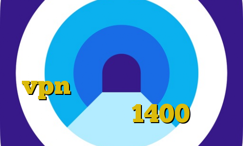 طرح مجلس فیلتر شکن کانکشن ساکشن فیلترشکن رایگان برای دسکتاپ خرید vpn ساکس دانلود غیرقانونی فیلم رحمان 1400