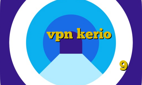 فیلتر شکن توربو وی ای پی خرید فیلترشکن vpn kerio تریدر برای ایفون وی پی ان از کشور لیختن اشتاین دانلود کانکشن پی ام 9