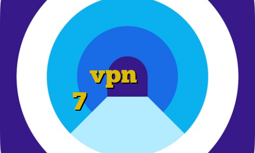 فیلتر شکن مخصوص برنامه لایکی قویترین فیلترشکن موجود جهان دانلود اپلیکیشن vpn فیلترشکن برای ویندوز 7 برنامه ی تیک تاک برای اندروید
