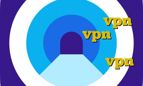 فیلتر شکن کلید بهترین vpn برای ایران خرید vpn بدون قطعی چگونه فیلترشکن گوشی را غیر فعال کنیم خرید قویترین vpn