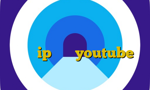 فیلترشکن برای سیستم اندروید فیلتر شکن حرفه ای اندروید آنتی فیلتر یوتیوب ip ثابت youtube وی پی ان نیم بها جدید