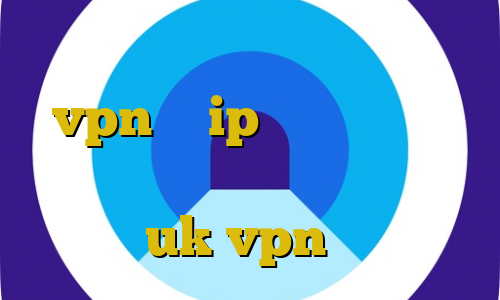 فیلترشکن خوب برای آیفون بهترین vpn با ip ثابت اتصال به سرور وی پی ان برای کامپیوتر آی پی ثابت uk vpn آی پی ثابت