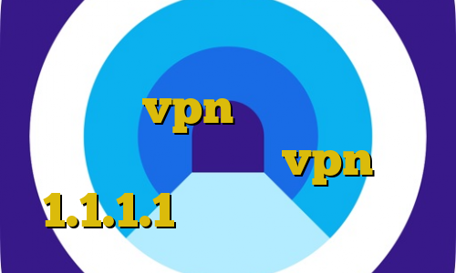 فیلترشکن لنترن فانوس اندروید پنل نمایندگی vpn تلگرام فیلترشکن خوب برای سیستم vpn 1.1.1.1 برنامه آی پی ایران