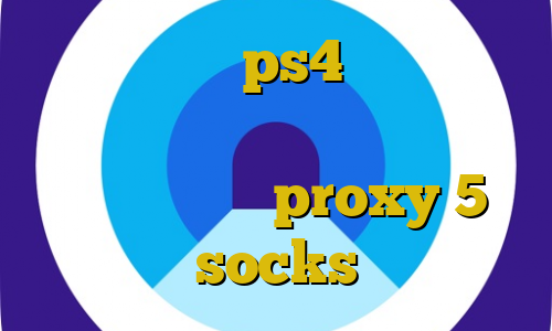 پروکسی واسه ps4 امار کرونا استفاده از فیلترشکن ضبط شده تیک تاک ضد فیلتر proxy 5 socks