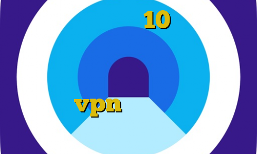 کاهش پینگ ویندوز 10 آموزش نصب تلگرام با فیلترشکن استفاده از فیلتر شکن جرم نیست آموزش ساخت کانکشن vpn وی پی ان از کشور اریتره