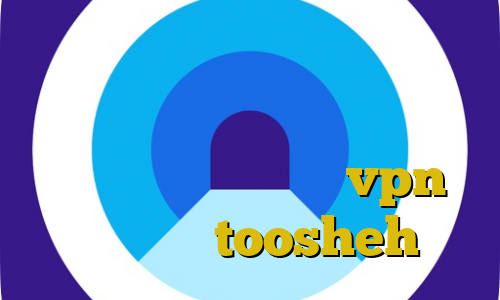 گلند و کانکشن طریقه نصب فیلترشکن روی تلویزیون ال جی خرید فیلترشکن ایفون اتصال به سرور vpn جدیدترین toosheh