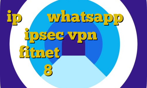 ip ثابت whatsapp خرید ipsec vpn دانلود fitnet کانکشن کریو برای ویندوز8 دانلود کانکشن درسا