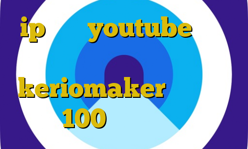 ip ثابت youtube آموزش دزدی حرفه ای اکانت keriomaker کاهش پینگ به زیر 100 تیک تاک خارجی جدید