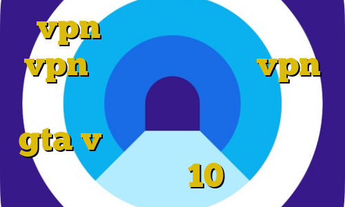 vpn سرور ایران رایگان خرید vpn برای تلگرام خرید vpn برای لب تاپ آموزش دزدی از مغازه در gta v آموزش نصب فیلتر شکن برای ویندوز 10