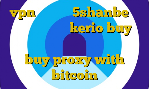 vpn في ايران 5shanbe تیک تاک خرید کریو kerio buy جدیدترین نسخه فیلترشکن برای ویندوز buy proxy with bitcoin