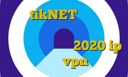 آدرس tikNET وی پی ان از کشور مالدیو فیلتر شکن آی پی ایران تیک تاک های 2020 ip ایران vpn