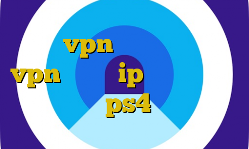 آموزش vpn در میکروتیک خرید vpn پرسرعت ip ایران كمبيوتر پروکسی سرور ps4 مفید آنلاین