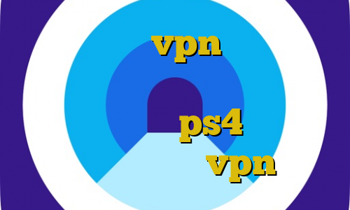 آموزش دانلود vpn برای لپ تاپ فانوس فیلترشکن اندروید پروکسی برای اسپاتیفای ps4 موبوپلاس ضد فیلتر شکن خرید vpn خارجی