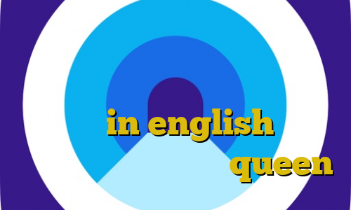 آموزش ممبر دزدی در تلگرام معایب استفاده از فیلتر شکن ها برای بایننس in english سایت امپراتور آی پی بایننس queen