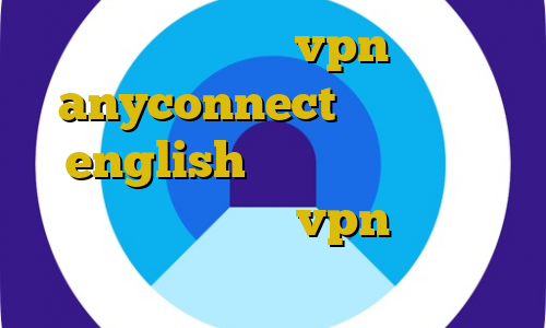 آموزش نصب vpn anyconnect برای بایننس english تبدیل اینترانت به اینترنت جهانی خرید vpn برای گوشی بلک بری فیلترشکن برای گوشی سامسونگ