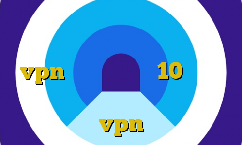 اتصال به سرور کریو اندروید وی پی ان از کشور السالوادور آموزش ساخت vpn در ویندوزفون 10 دانلود آنتی فیلتر فری گیت خرید شارژ vpn