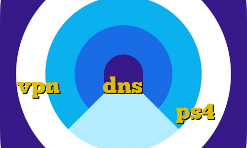 اموزش نصب فیلتر شکن سایفون برای ویندوز کاهش پینگ زولا ترکیه خرید vpn گلبرگ dns رفع تحریم اپیک گیمز خرید پروکسی مخصوص ps4