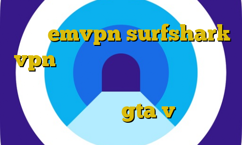 اکانت emvpn surfshark vpn لینک مستقیم فیلترشکن اندروید انتی فیلتر اندرویید اموزش دزدیدن ماشین در gta v