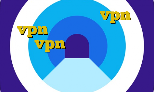 بهترین سایت خرید vpn vpn آی پی ثابت برای ترید خرید vpn برای بایننس چگونه به تیک تاک اهنگ اضافه کنیم کانکشن اینترنت