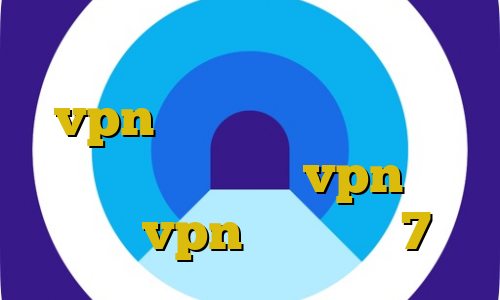 تریدر برای بورس ایران بهترین vpn های ایران کریو طلایی دانلود کانکشن زرین vpn آموزش ساخت vpn در ویندوز 7