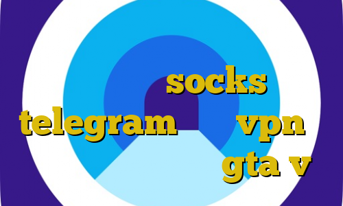 تیک تاک تغییر لباس حداقل خرید بیت کوین socks telegram خرید vpn مک آموزش دزدی در بازی gta v