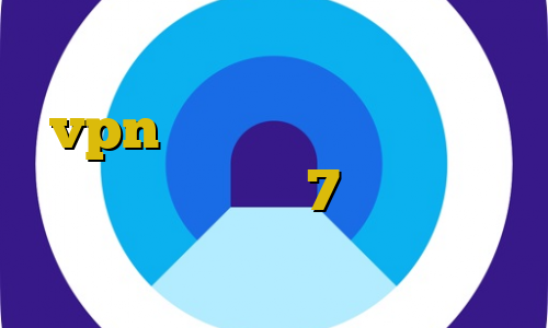 تیک تاک کره ای جدید خرید vpn فیلترکش فیلترشکن برای کامپیوتر ویندوز 7 کانکشن وای فای توقیف غیرقانونی خودرو